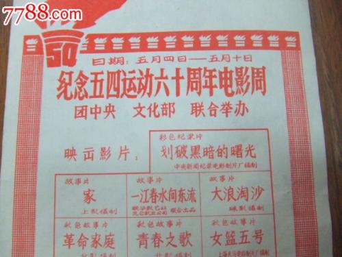 毕业证明学位证明